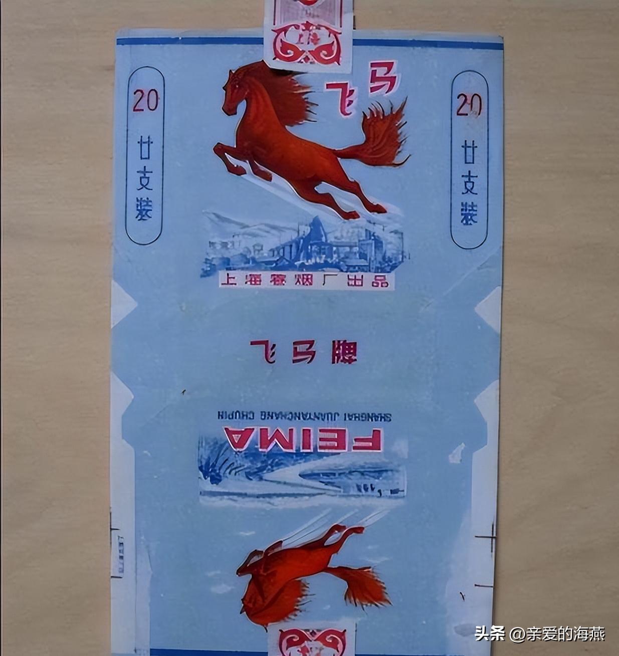 老烟民最爱抽的几款香烟,绝版老香烟抽过就说明你老了