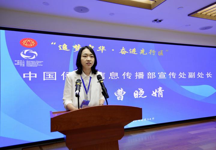 2023海外华文媒体浙江采访行启动仪式在温州举办