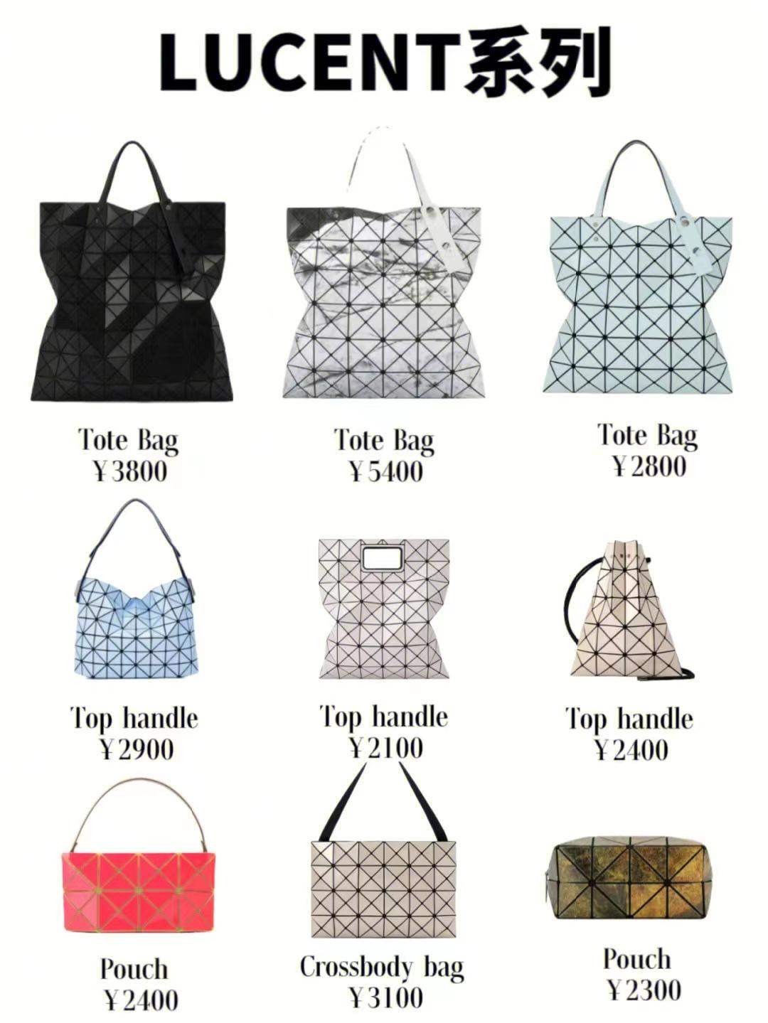 2019三宅一生的经典包包,三宅一生的包包哪个颜色畅销好看