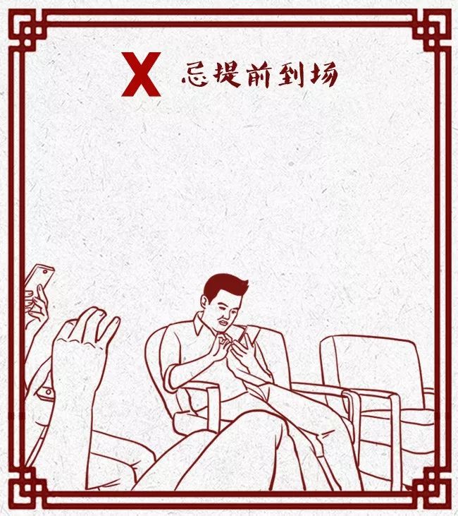 金融人回家过年,金融人过年回家