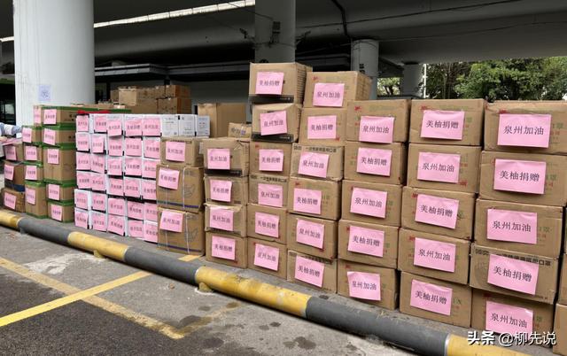 福建互联网“龙头企业”：美图第7，易联众第5，美亚柏科排进前三