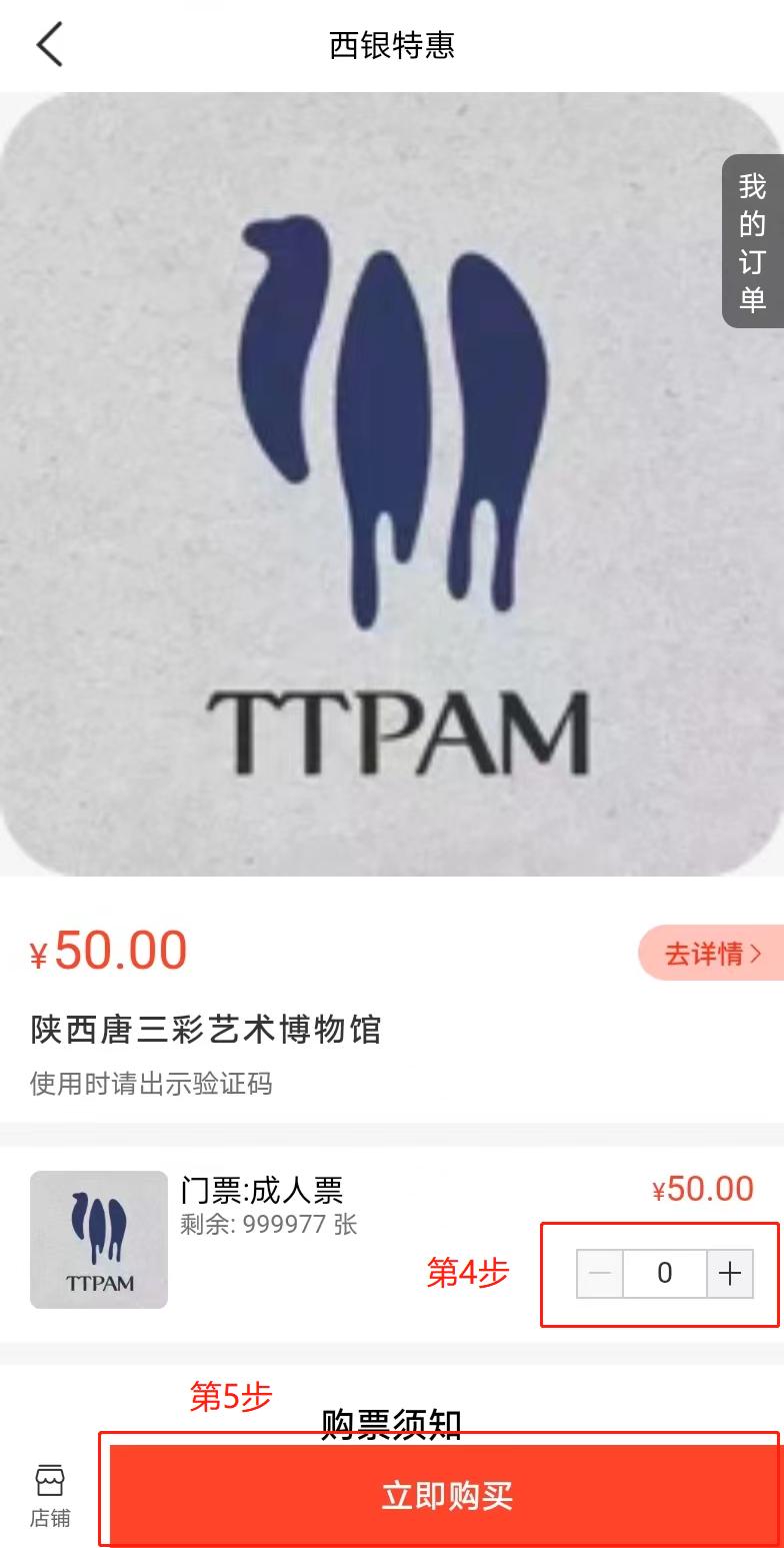 兴庆宫门票预约吗,陕西唐三彩博物馆要门票吗