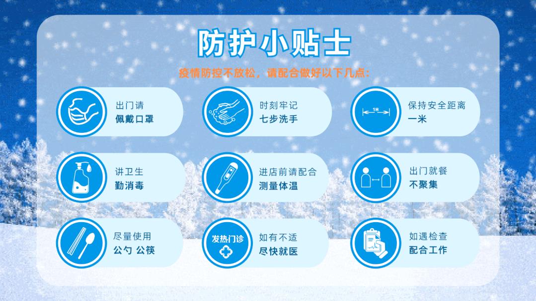 第五师双河市足球比赛,第五师双河市初中足球赛