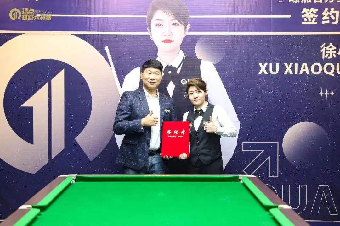 徐小圈：签约璟点像是有了一个家！直播到凌晨不辛苦瘦身进行中！