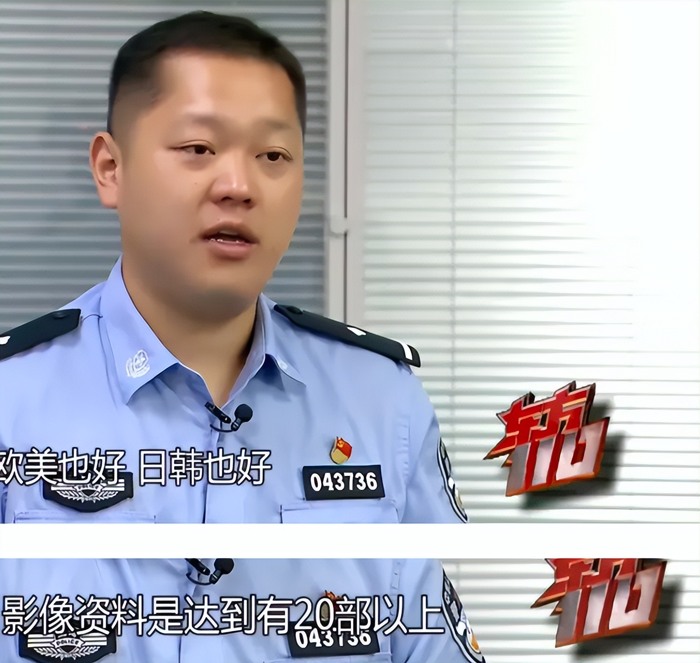 2021年男导演拍小黄片，20部获利百万，每集成本3万他们都拍吐了