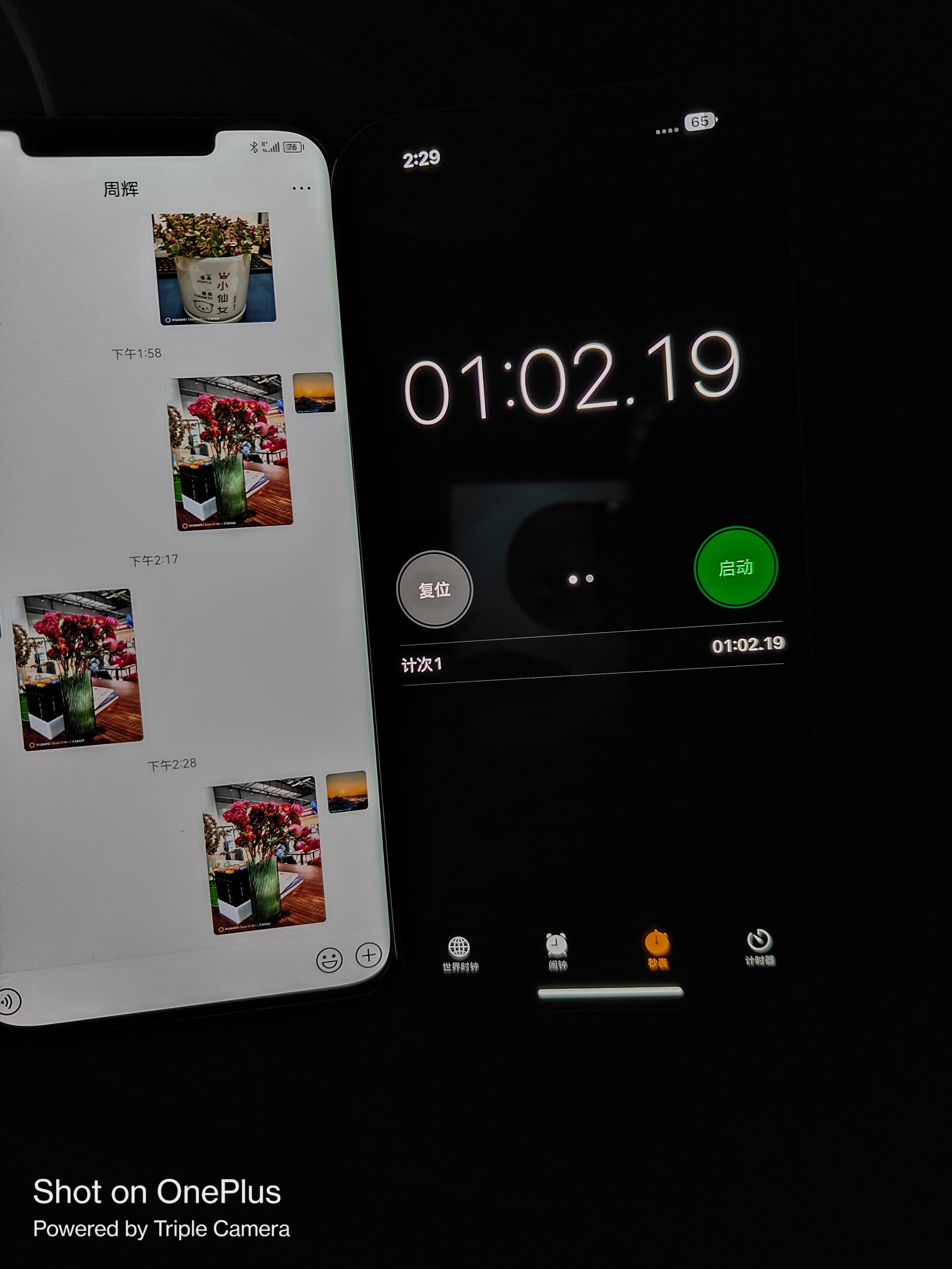 华为苹果测试信号,苹果华为户外测评