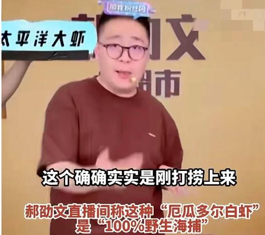 东方甄选海南选品,网传东方甄选