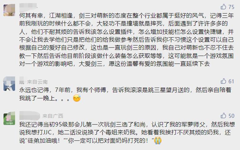 颜值*党**狂喜！体型自定义+高自由度才是游戏的正确打开方式.....