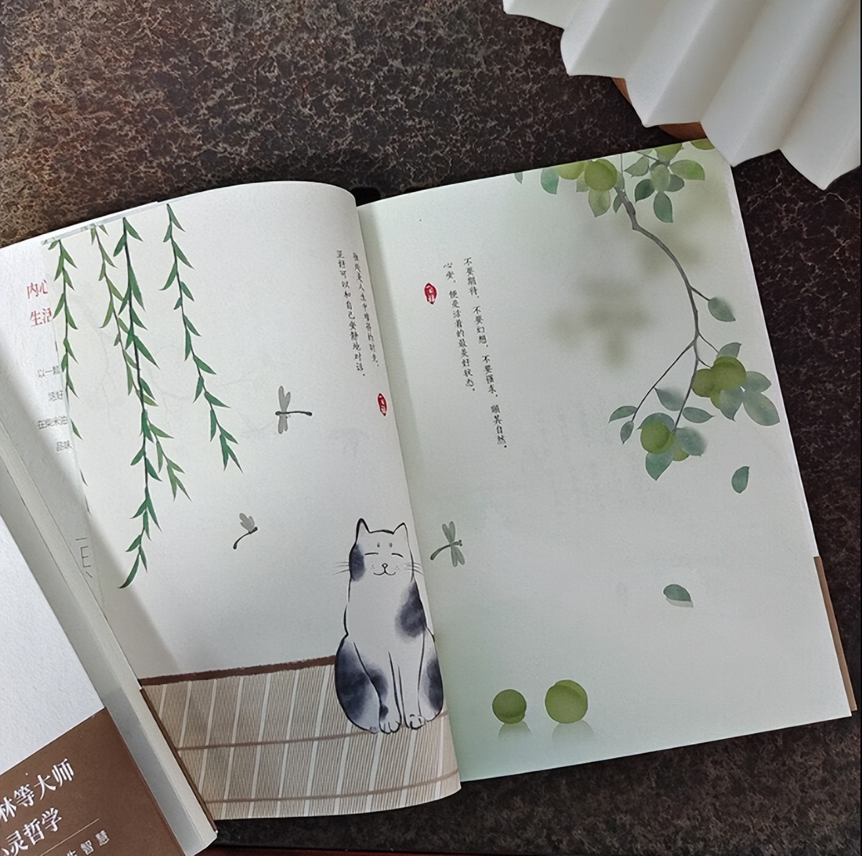 与妙人相遇，方知心情自当如何