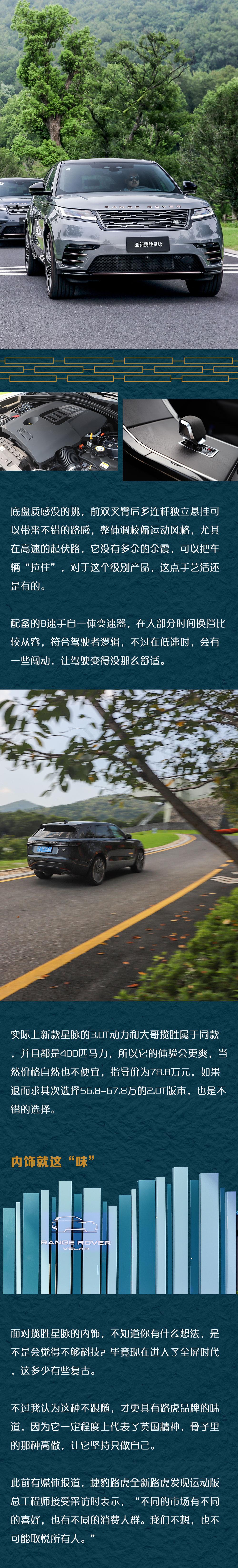 鎻借儨鏄熻剦榛戞澹矇娴稿紡浣撻獙,2.0t椤堕厤鎻借儨鏄熻剦瓒婇噹瑙嗛