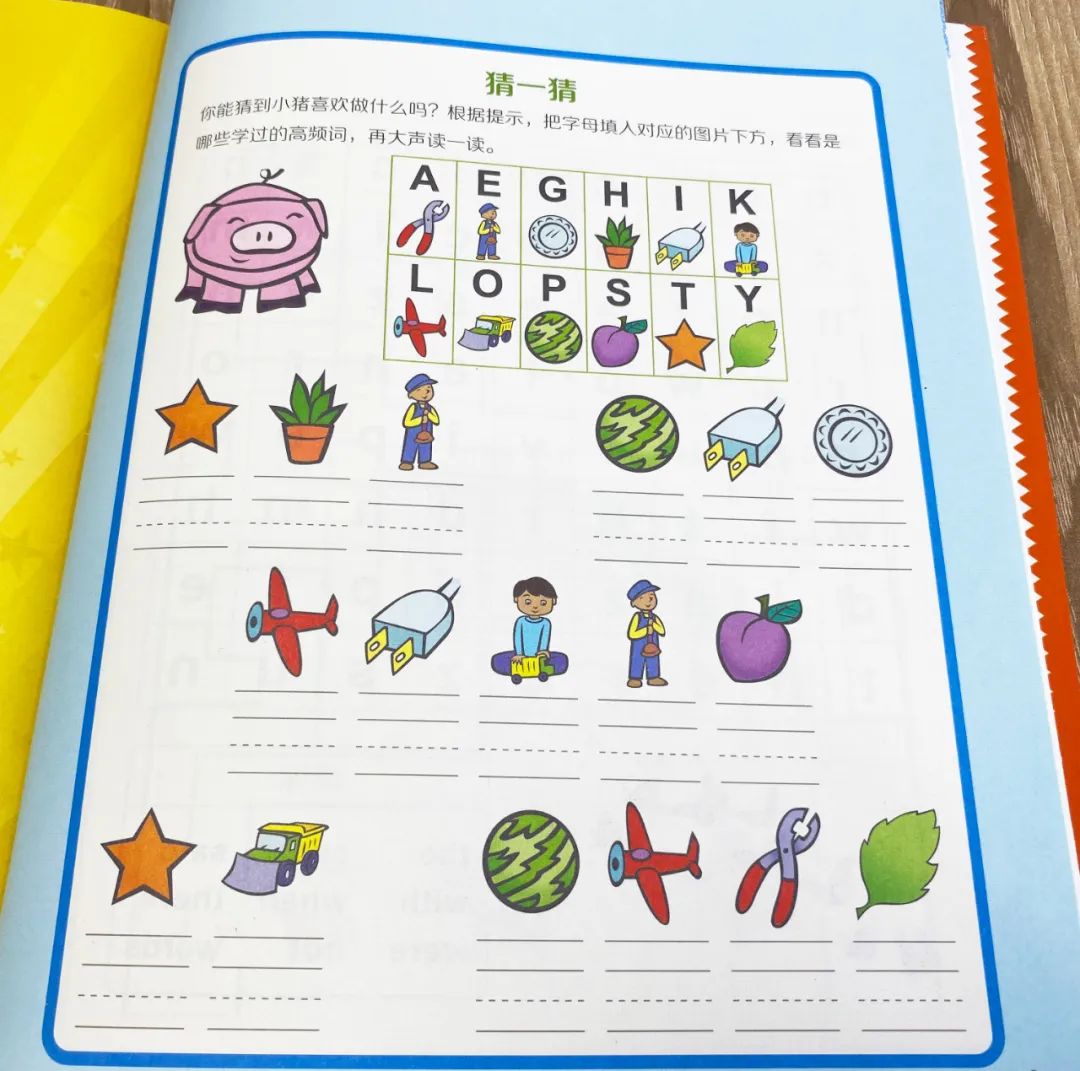 原版引进，坚持100天，给孩子讲透高频词