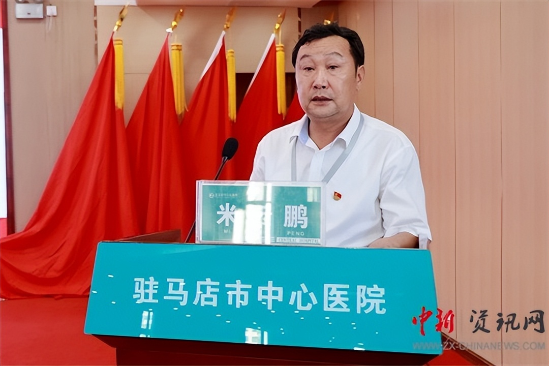 驻马店市中心医院三甲评审,驻马店中心医院创三甲