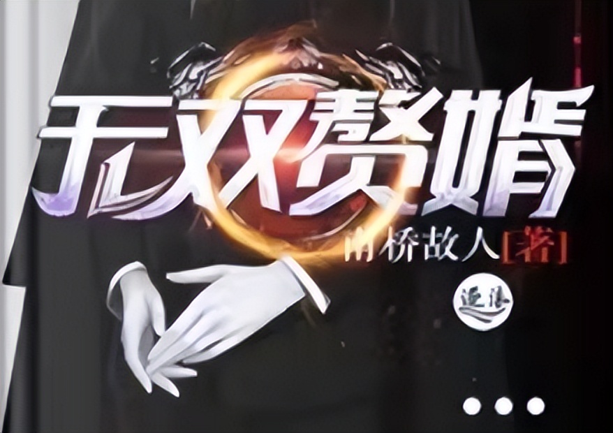 书荒推荐无脑爽文完结,书荒搞笑完结小说