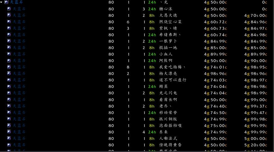 魔兽怀旧服wlk还能开吗,魔兽怀旧服wlk附魔好冲吗