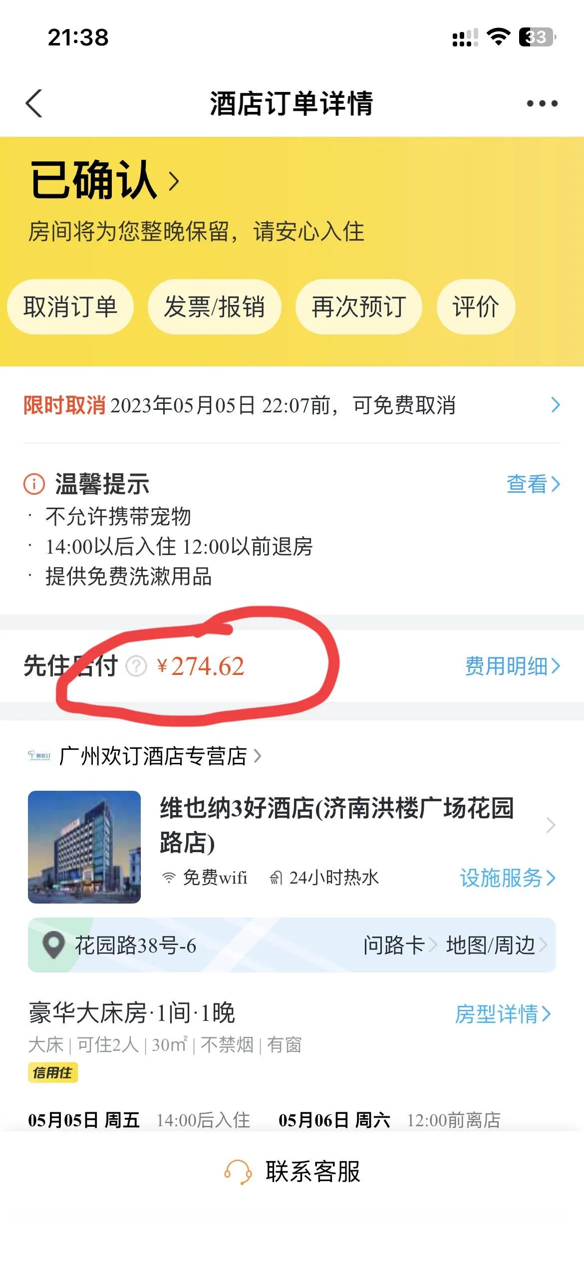 会员制收费犯法吗,律师付费陷阱