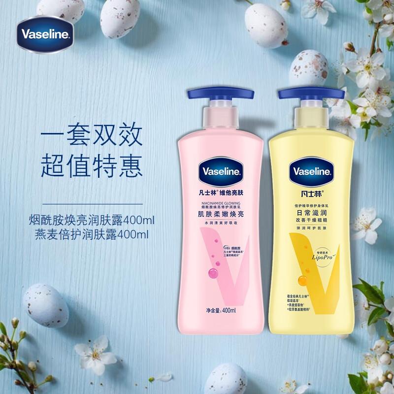 6个高性价比身体乳品牌推荐，滋润肌肤不粘腻