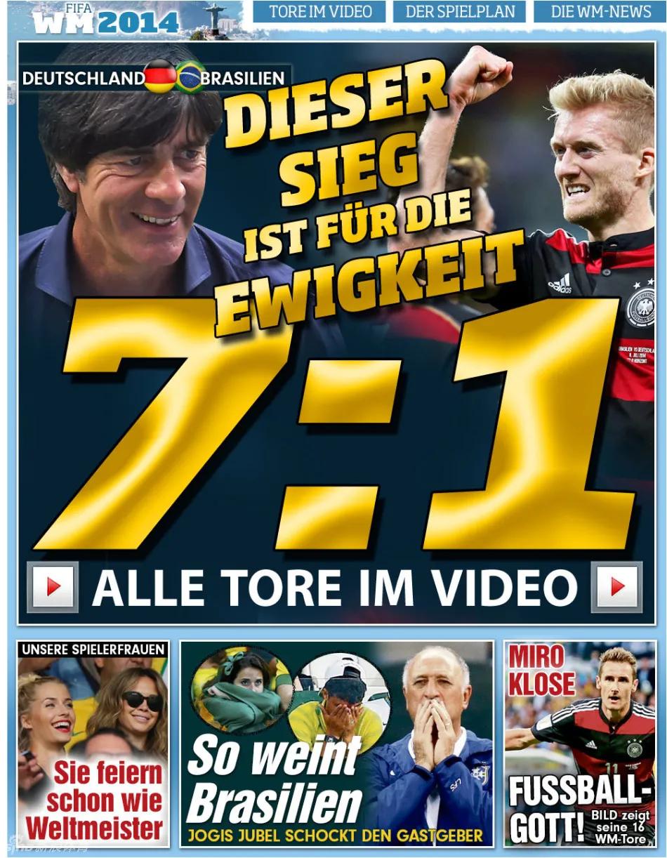 足球王国最耻辱的一战,足球王国被淘汰