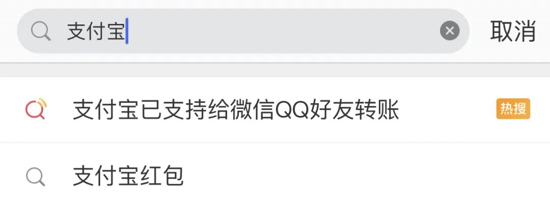 2022年微信支付宝能不能直接转账,支付宝和微信怎样互相打钱