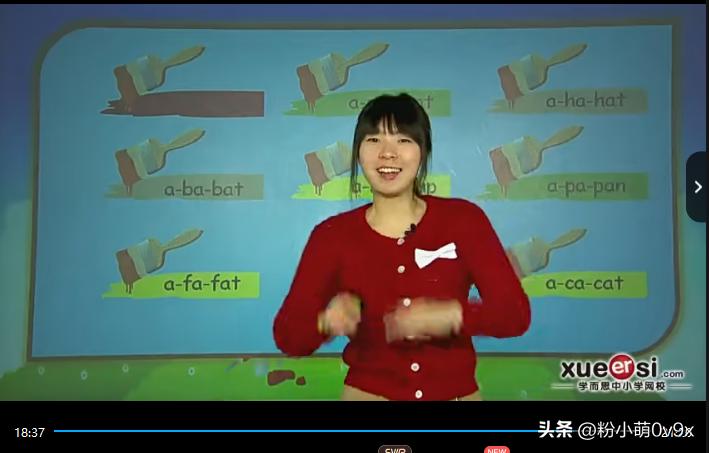 适合小学1-6学习的《剑桥少儿英语》一二三级学而思教学讲义+视频