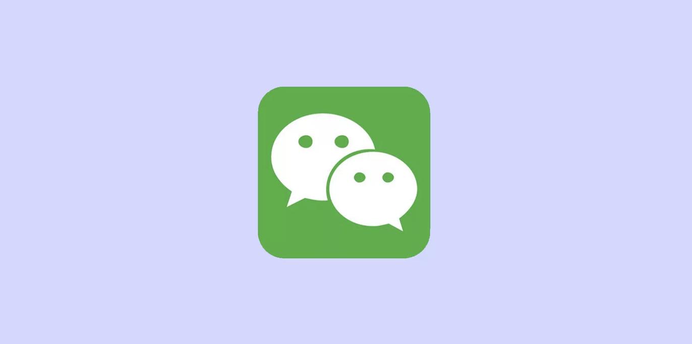 安卓微信发布8.0.28正式版，有这些变化