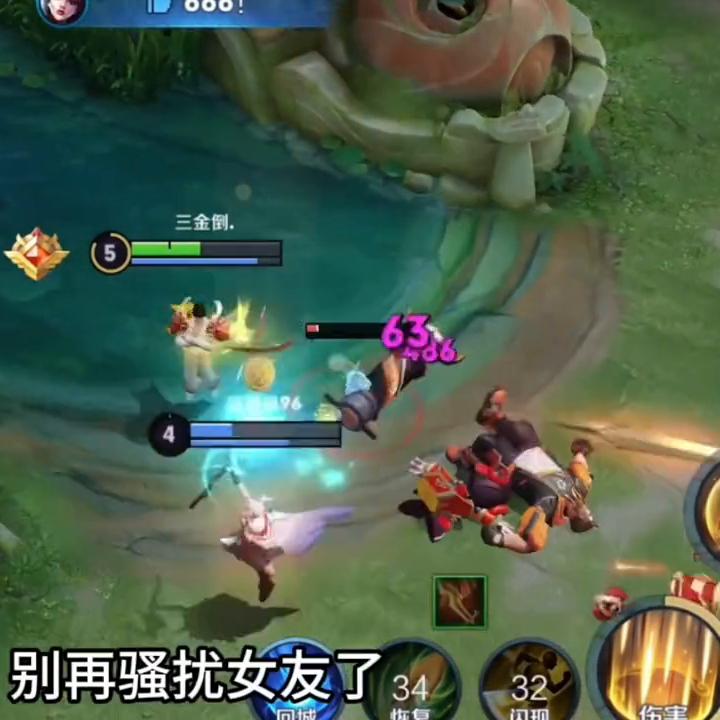 处女情结是个男的都应该有#游戏#原创#学生#情感#日更