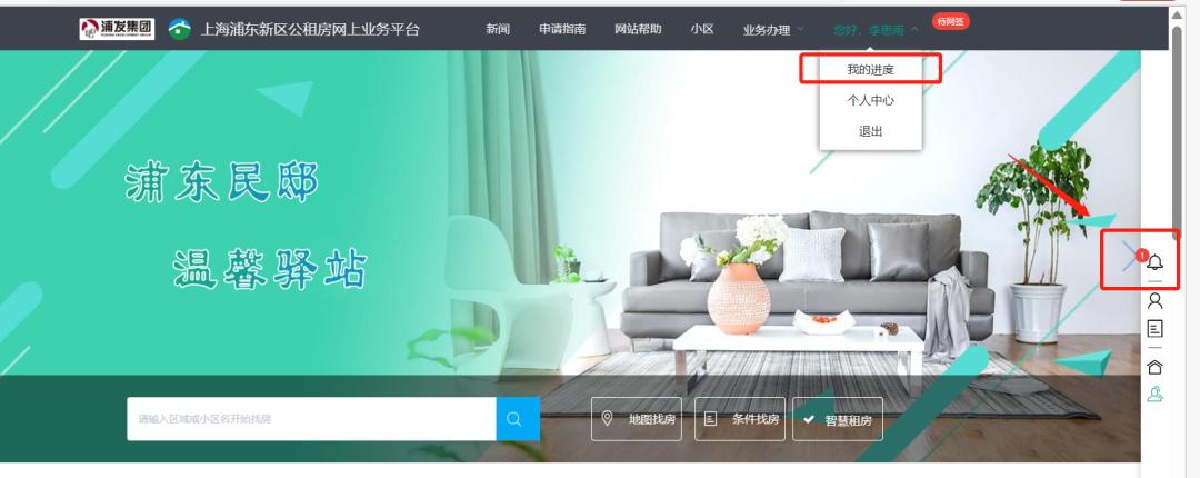 上周去看上海公租房，看完后悔了……