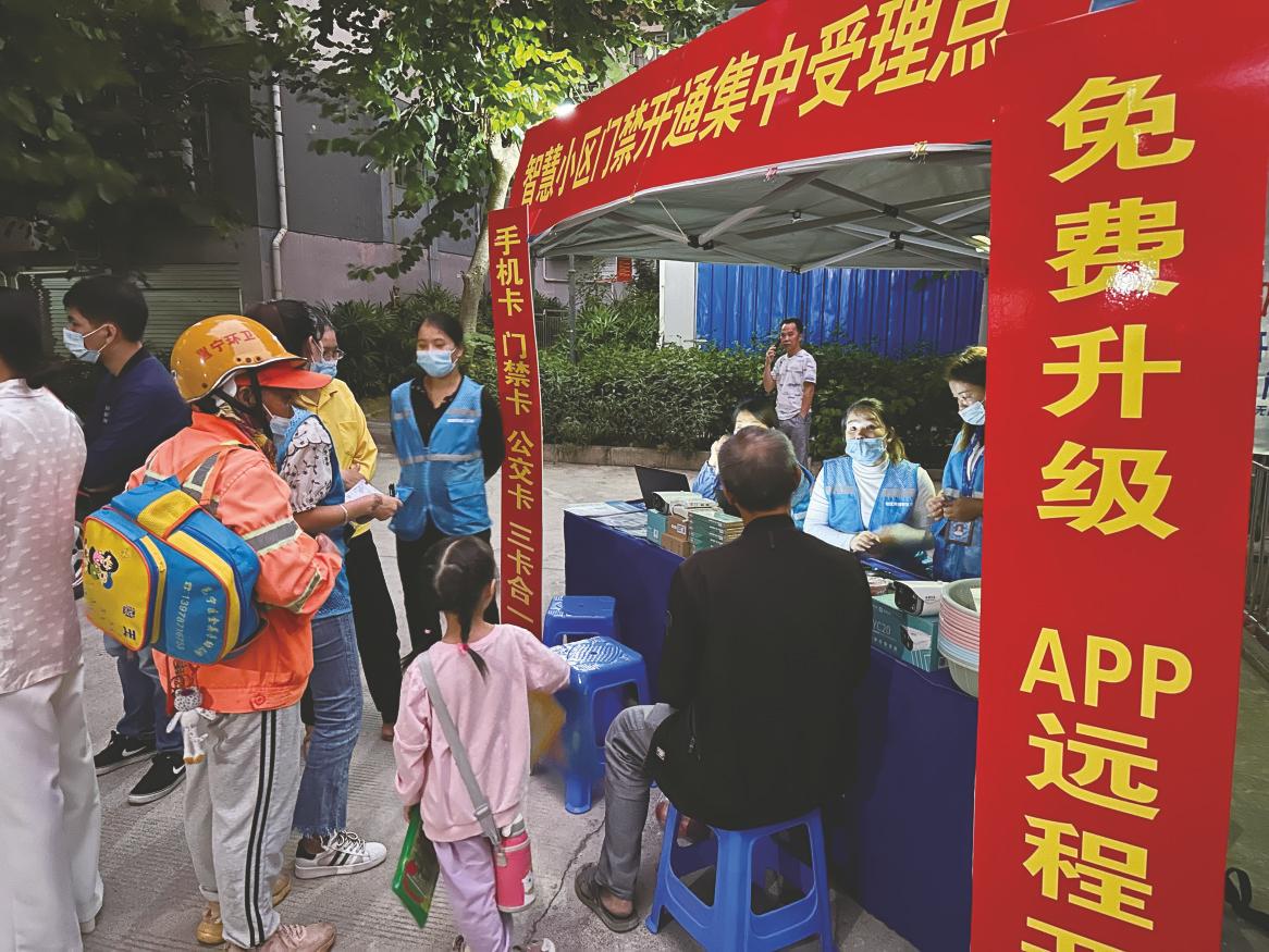 移动超级sim卡开通门禁,移动超级sim门禁卡手机设置