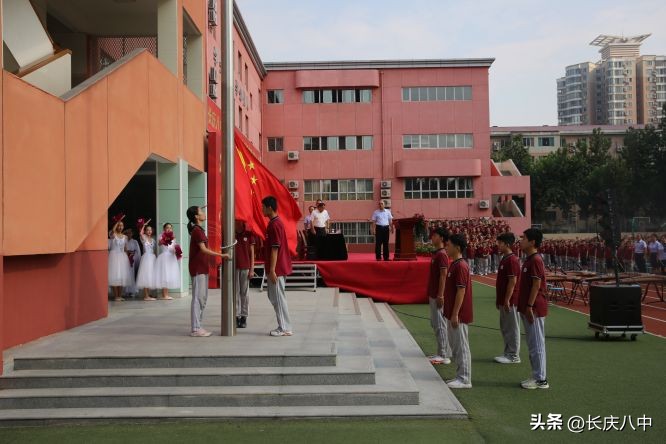 教师节庆祝暨表彰大会通知,庆祝第37个教师节暨表彰奖励大会