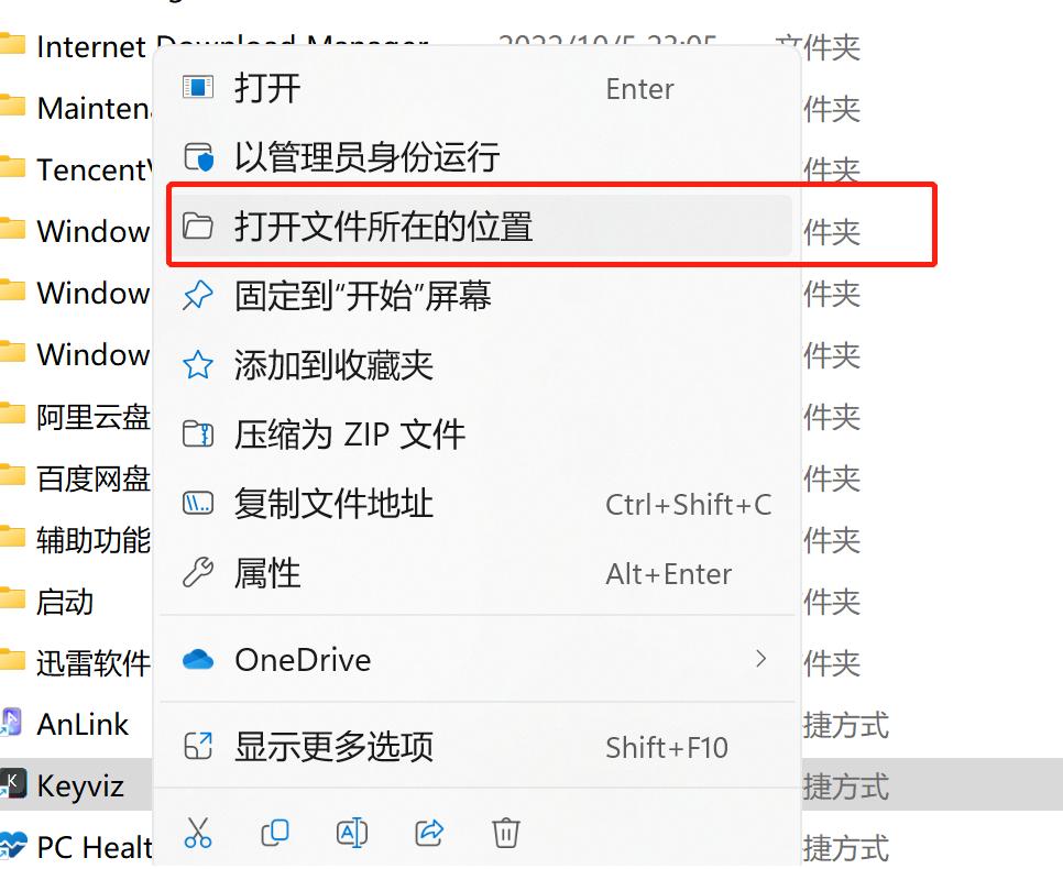 windows怎么设置开机自启动,开机一直在启动windows界面