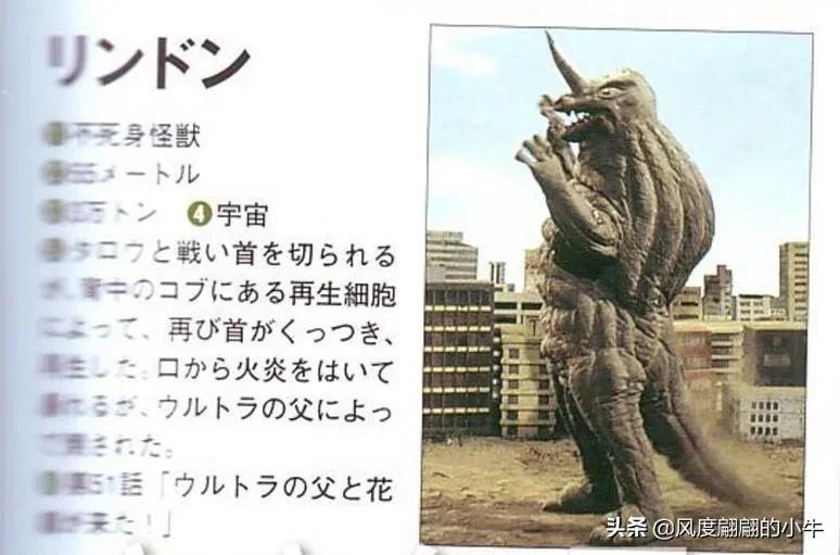 泰罗奥特曼tv怪兽图鉴,泰罗奥特曼tv版剧场