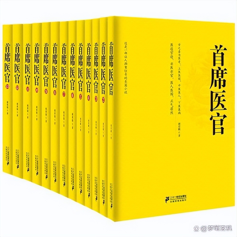 二十年来起点和纵横影响力最大的100部网文小说之四十一至六十名