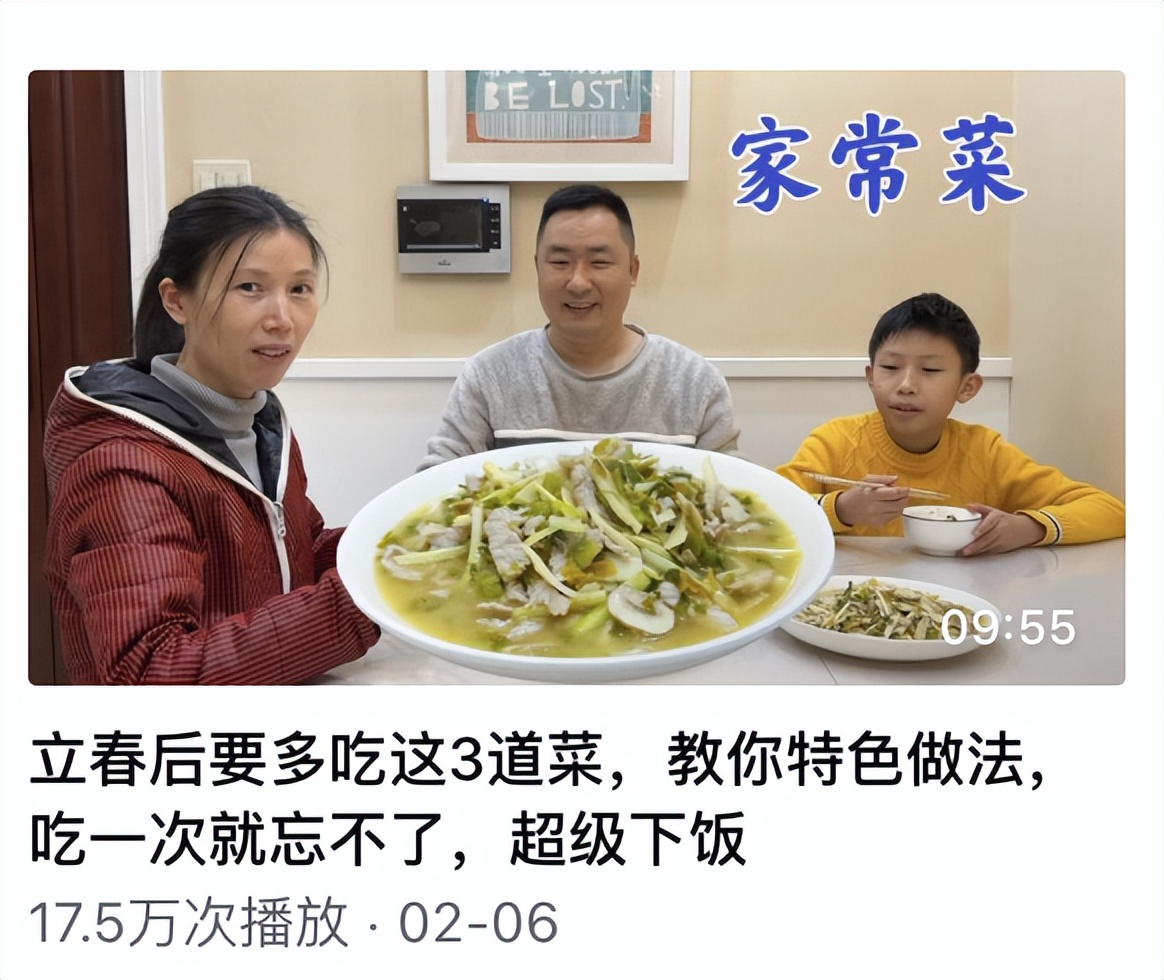 【烟火美味话新年】活动周榜评奖——第四周