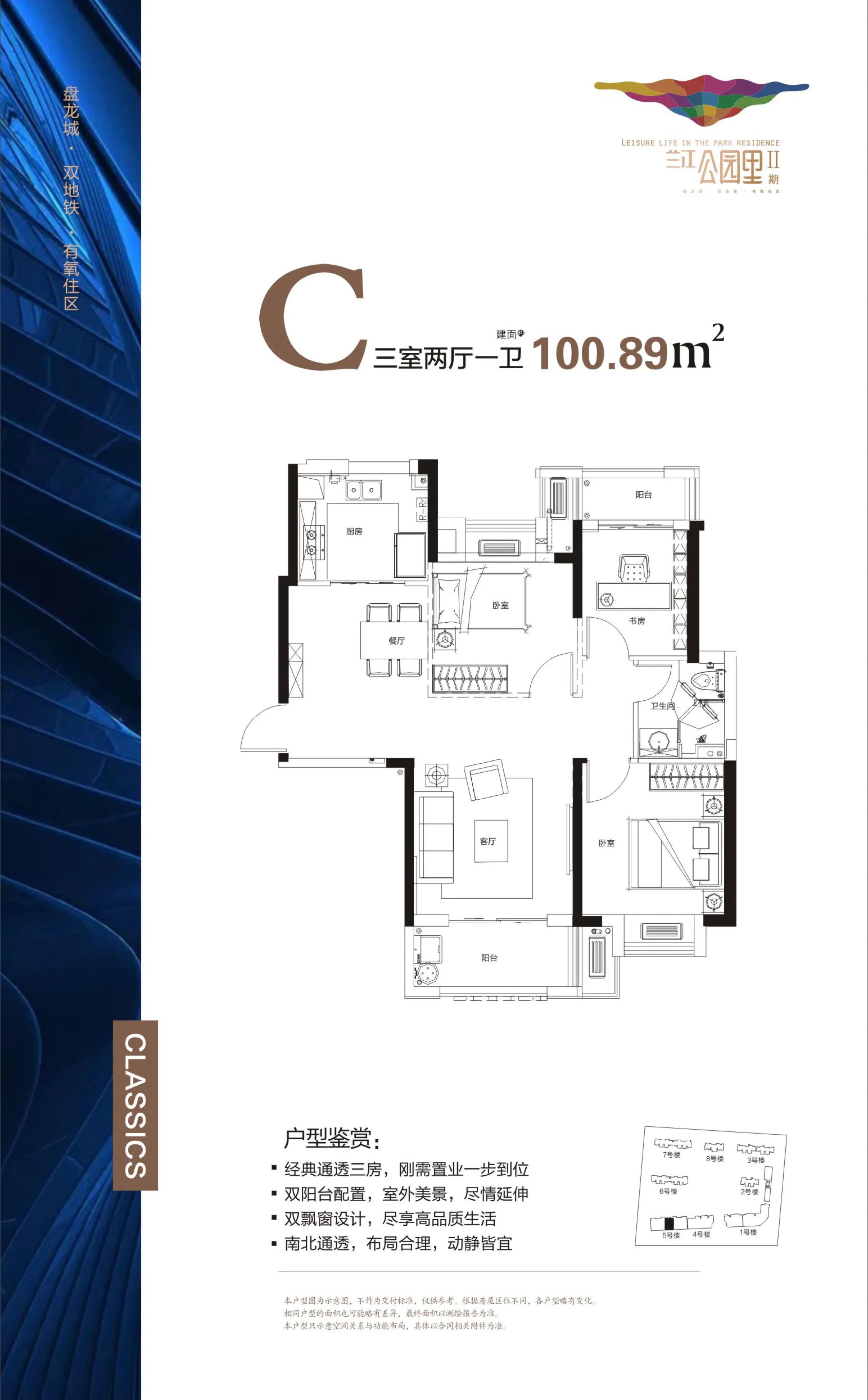 盘龙城楼盘最新价格一览表,盘龙城恒大楼盘最新价格