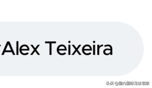 苏宁外援特谢拉去哪个俱乐部了,苏宁外援特谢拉最新消息