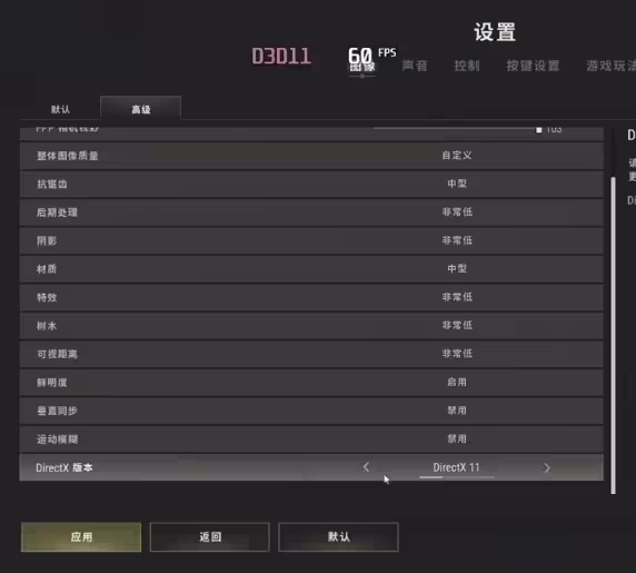 pubg设置提高帧数,pubg绝地求生帧数不同射速一样吗
