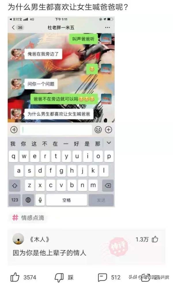 盘点那些“盐选神回复”,盐选神回复