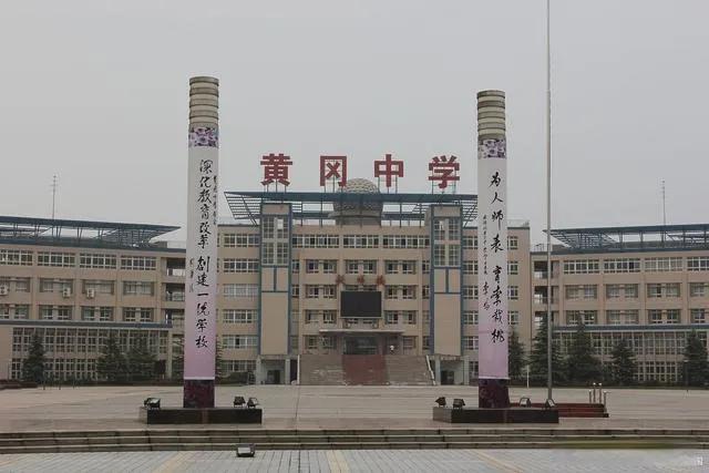 湖北省高中排名最新版,湖北省全国百强高中排名2015