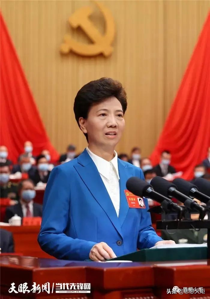 谌贻琴在贵州省第十三次*党**代会上的报告（全文）