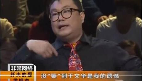 尹相杰成名之路,尹相杰的一生