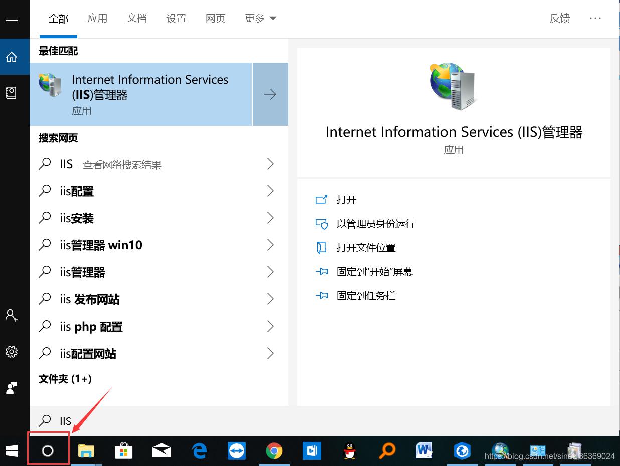 arcgis10.7安装,arcgisserver10.8.1安装