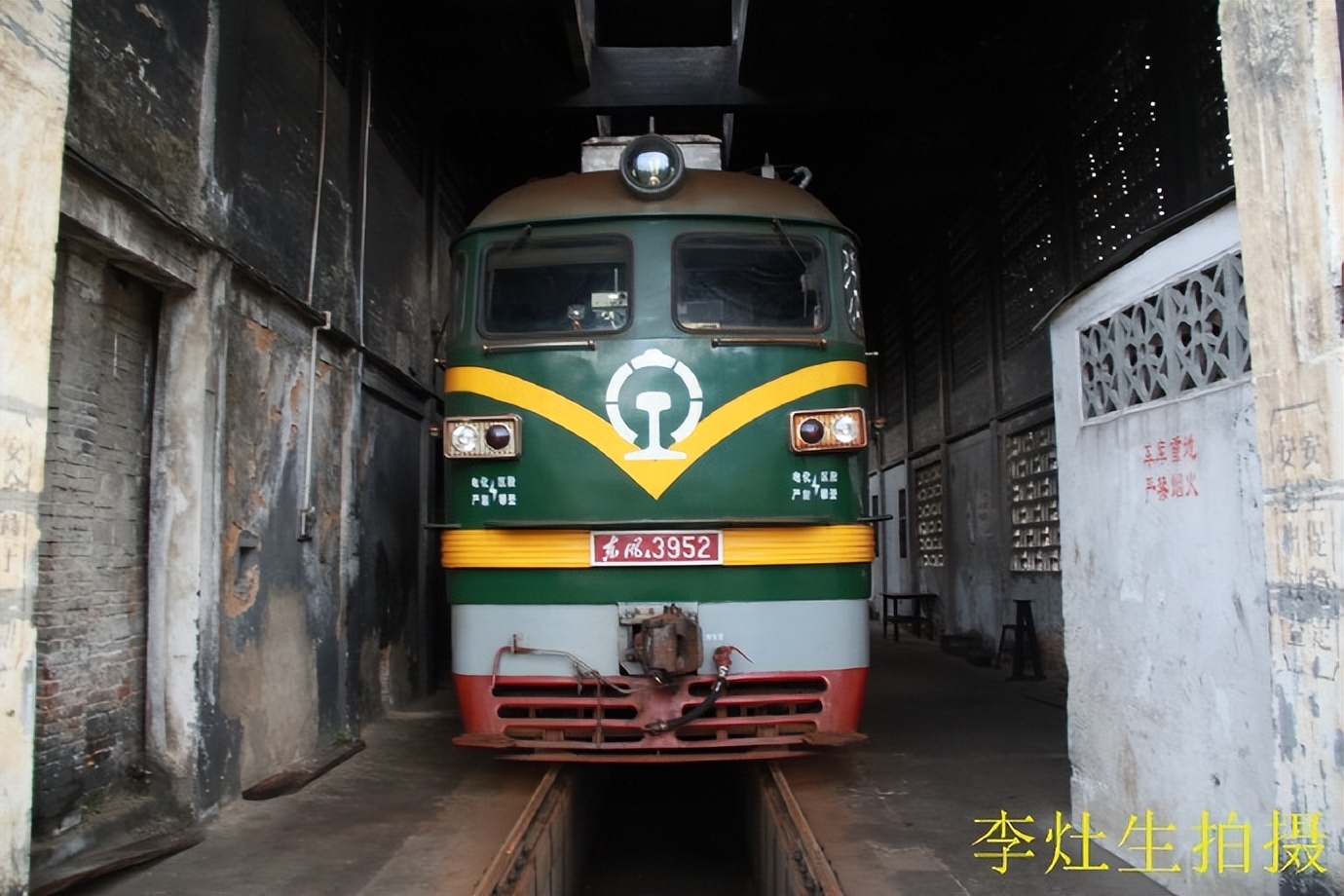 坪石梅田铁路,韶关乐昌市坪石镇火车站