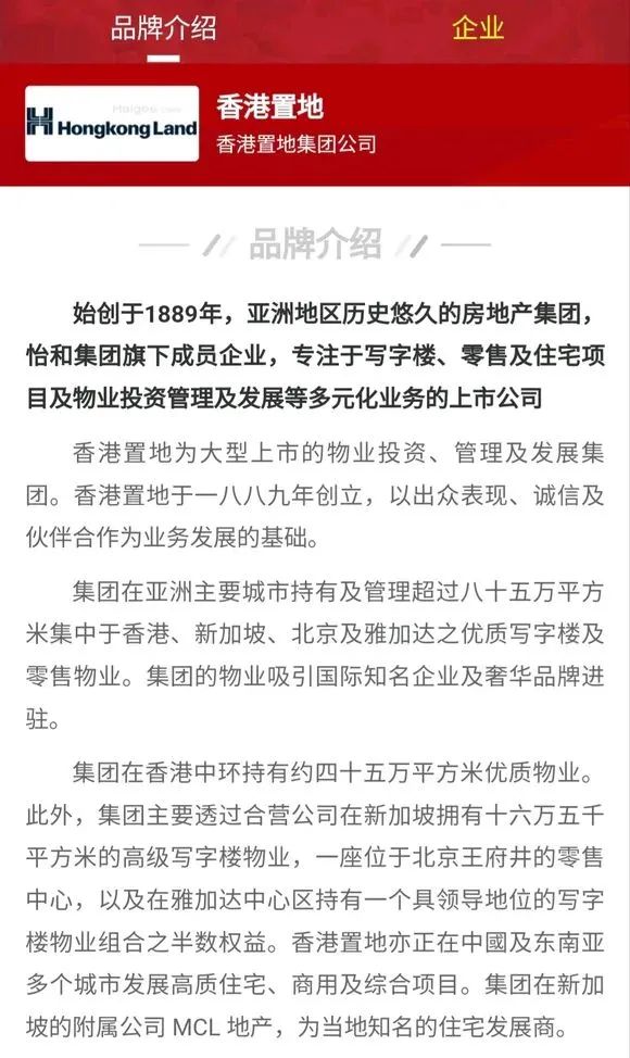 合肥政务区烂尾商场,商业中心烂尾事件