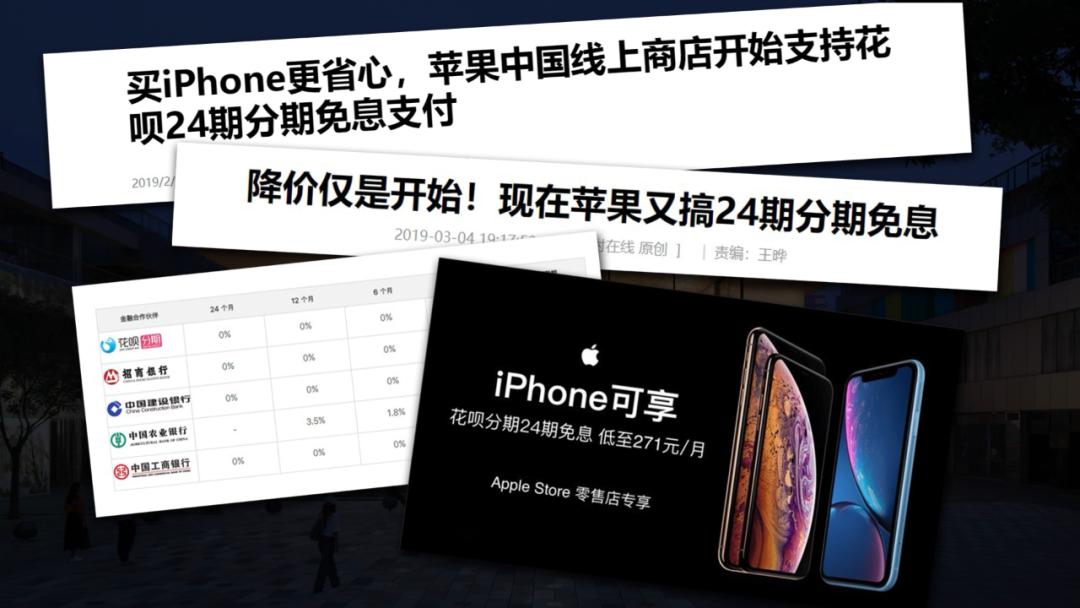 分期买手机的十大忠告,分期买手机套路大揭秘