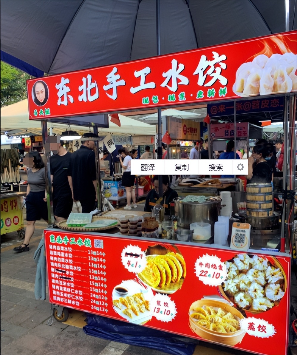 民心佳园吃什么推荐,民心佳园附近老店美食