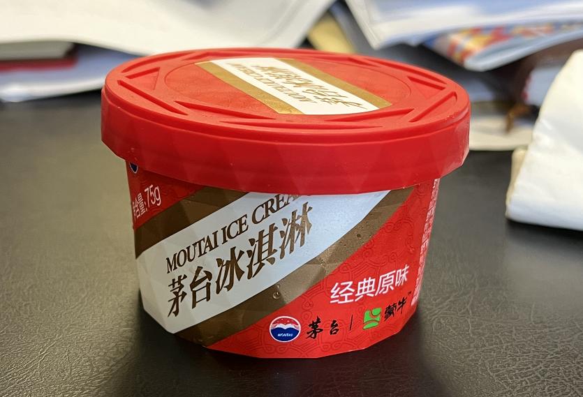 茅台冰淇淋贵州在哪吃,贵州特色茅台雪糕