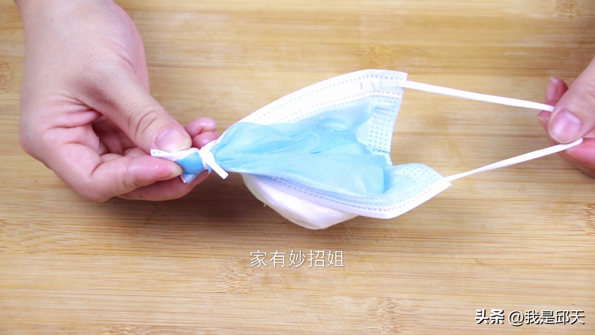 自制驱蚊包防范蚊虫叮咬,自制驱蚊药包