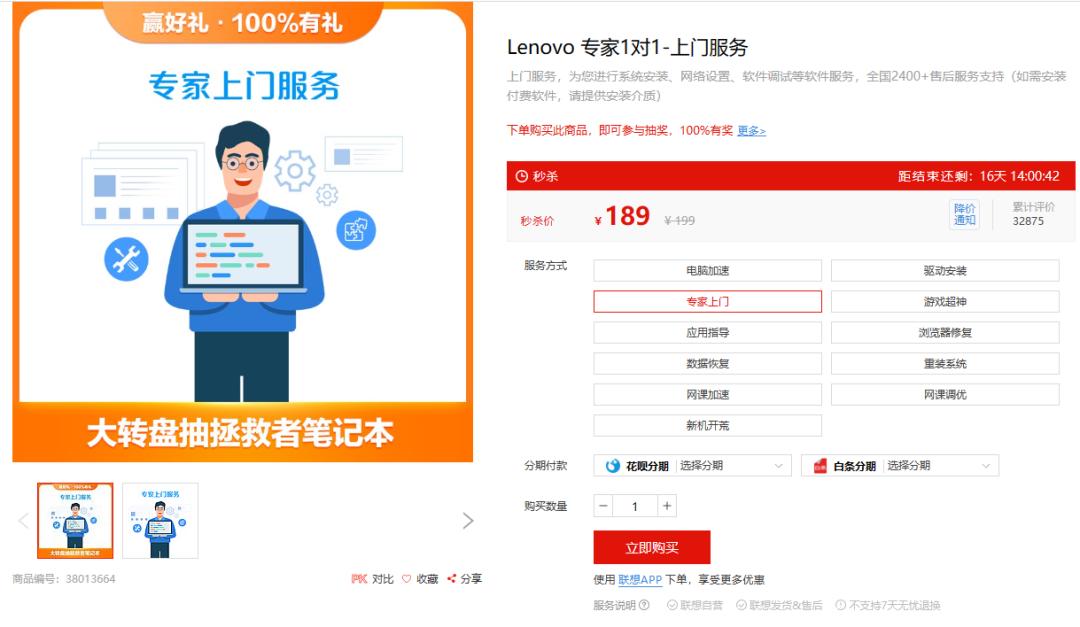 为何不换新手机的人扎堆维修点,排队维修手机