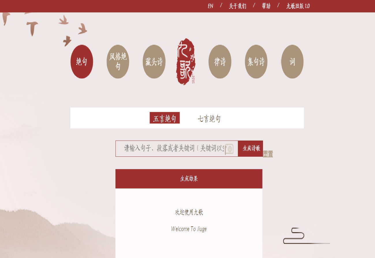 听说看写，哎呦喂，人工智能挺能啊