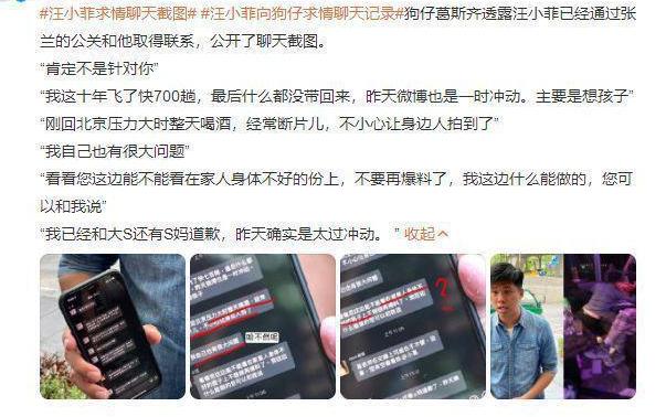 大s最新消息台湾媒体报道,台湾人报道大s最新消息