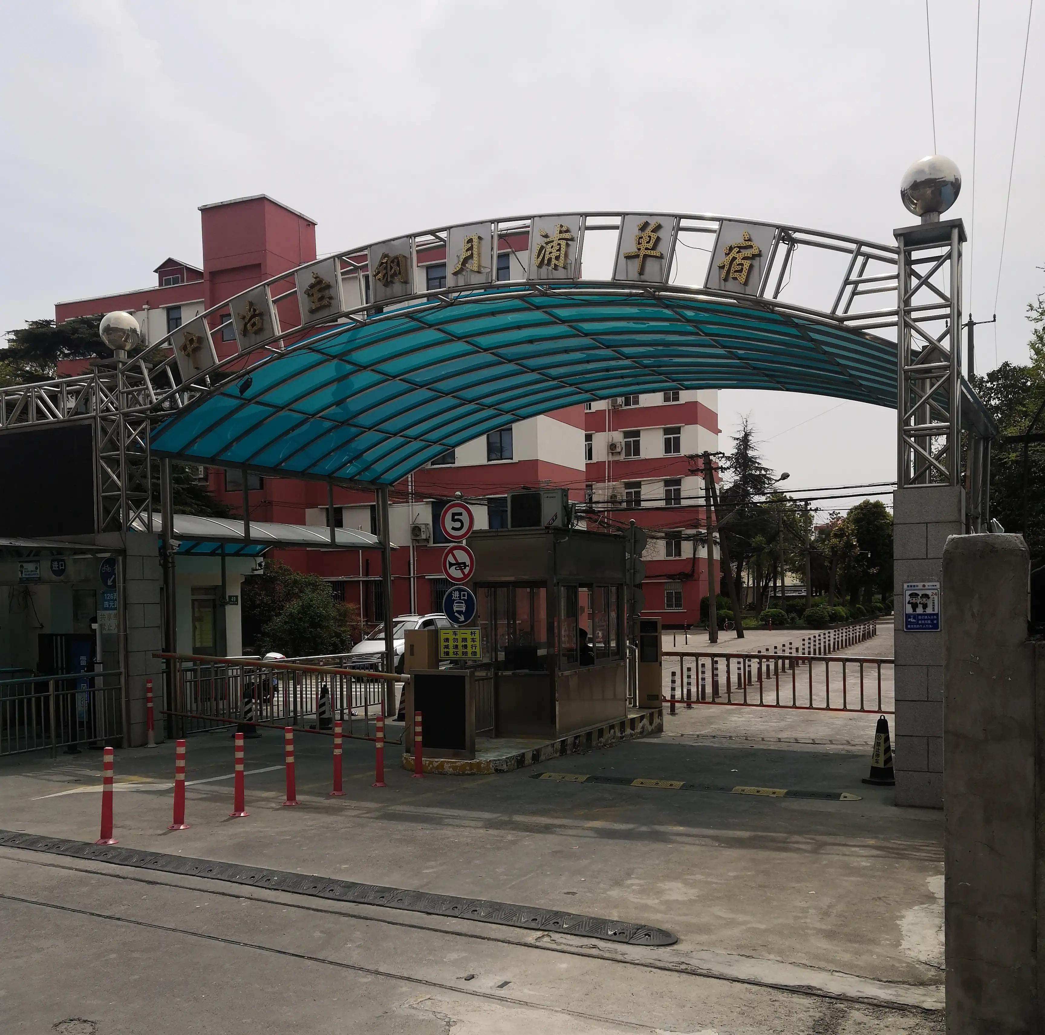 鎴愰兘鏈堟郸,鏈堟郸